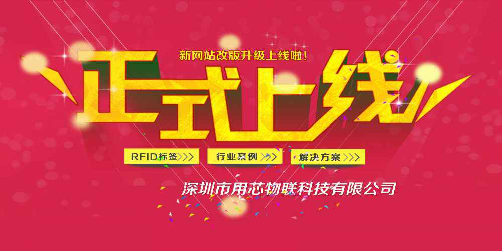 热烈祝贺深圳开云app官方在线入口-开云(中国)新网站4月中旬升级上线！